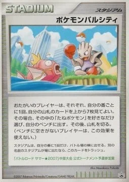 Pokémon Pal City — Unnumbered Promos