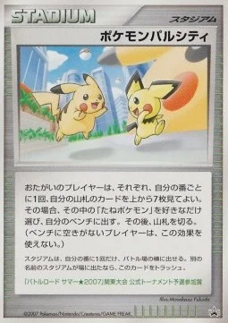 Pokémon Pal City — Unnumbered Promos