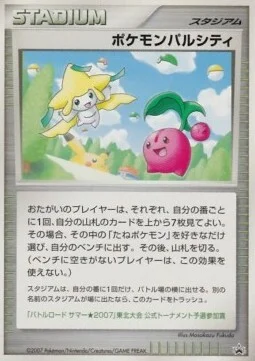 Pokémon Pal City — Unnumbered Promos