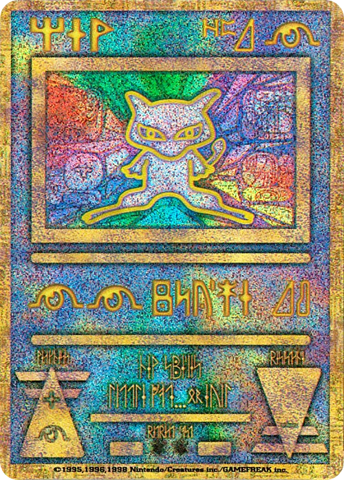 Ancient Mew — Unnumbered Promos