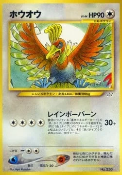 Ho-Oh — Unnumbered Promos