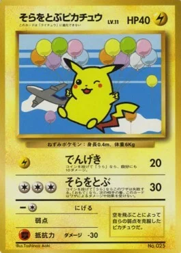 Flying Pikachu — Unnumbered Promos