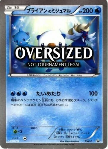 _____'s Oshawott — BW Promos