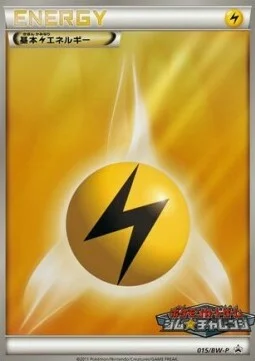 Lightning Energy — BW Promos