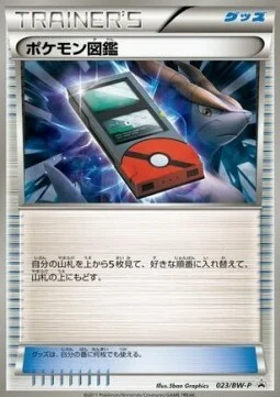 Pokédex — BW Promos