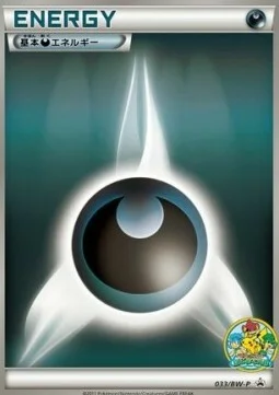 Darkness Energy — BW Promos