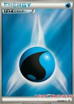 Water Energy — BW Promos