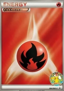 Fire Energy — BW Promos