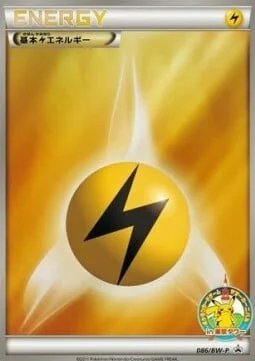 Lightning Energy — BW Promos
