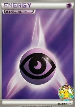 Psychic Energy — BW Promos