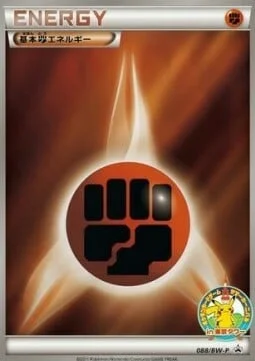 Fighting Energy — BW Promos