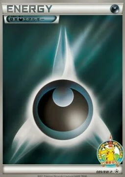 Darkness Energy — BW Promos