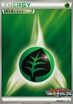 Grass Energy — BW Promos