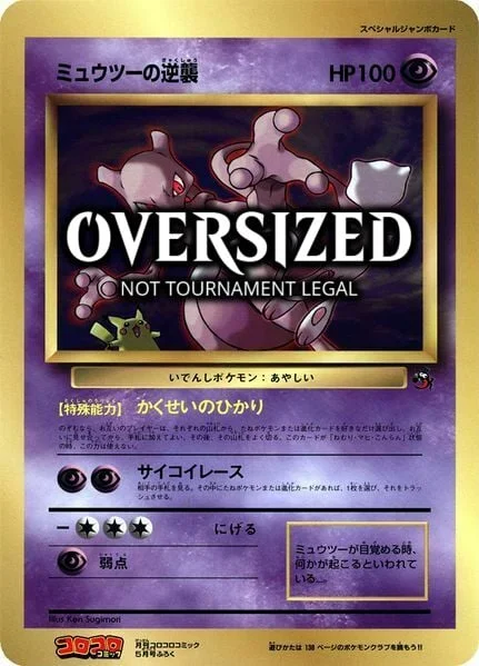 Mewtwo Strikes Back — CoroCoro Promo