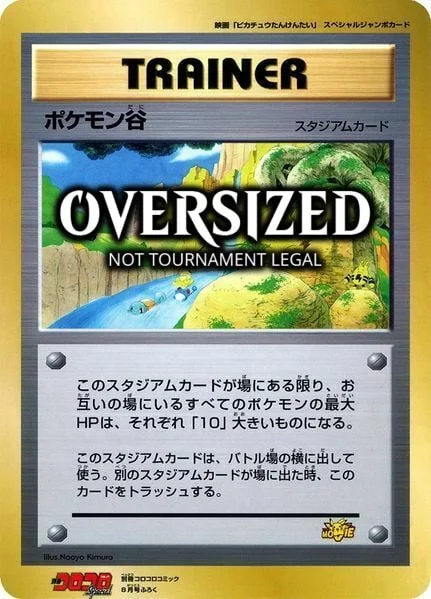 Pokémon Valley — CoroCoro Promo