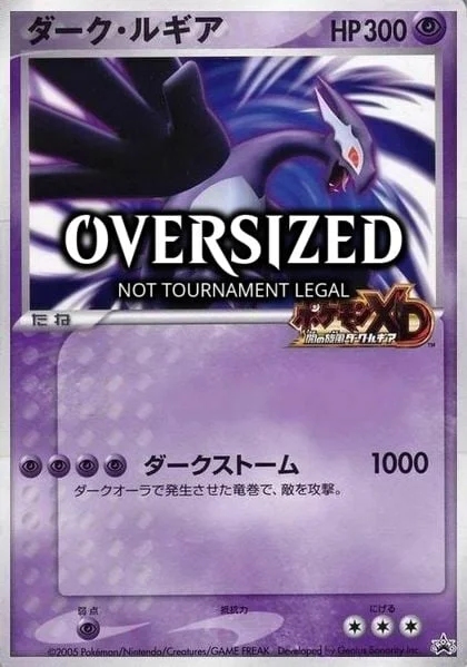 Shadow Lugia — Unnumbered Promos