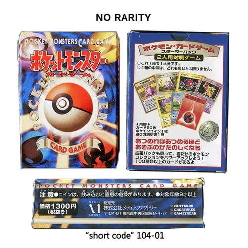 Expansion Pack: Starter Deck — Expansion Pack & Starter Pack No Rarity