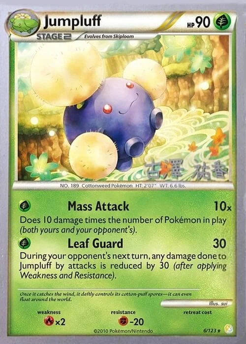 Jumpluff — World Championship Decks 2010