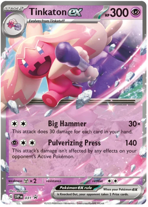 Tinkaton ex — SV Black Star Promos