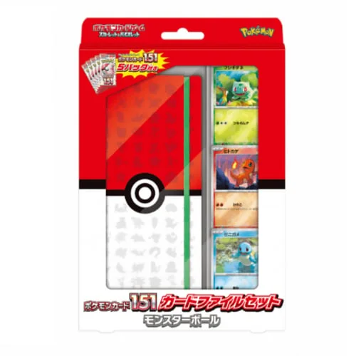 Pokémon Card 151 Poké Ball File Set — Pokémon Card 151