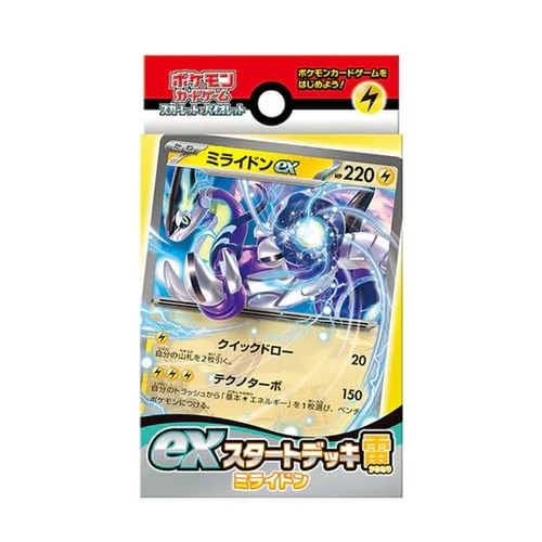 Lightning Miraidon ex Start Deck — ex Start Decks