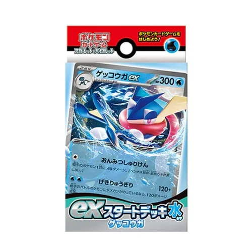 Water Greninja ex Start Deck — ex Start Decks