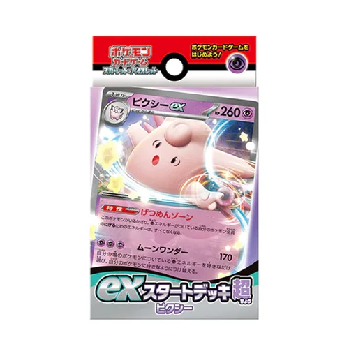 Psychic Clefable ex Start Deck — ex Start Decks