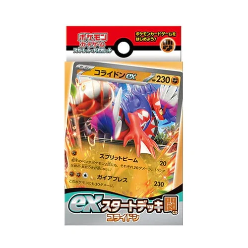 Fighting Koraidon ex Start Deck — ex Start Decks