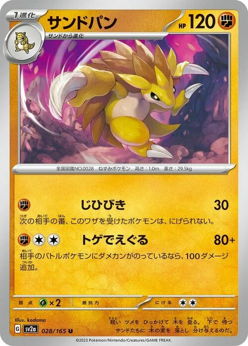 Sandslash — Pokémon Card 151