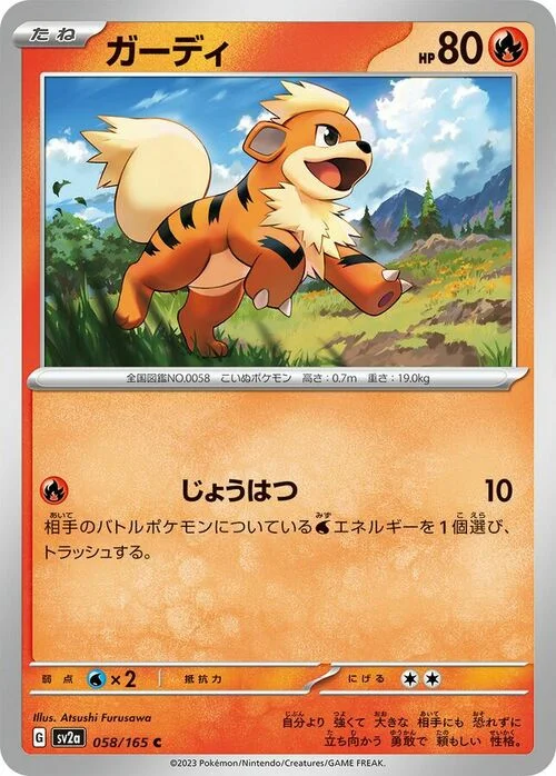 Growlithe — Pokémon Card 151