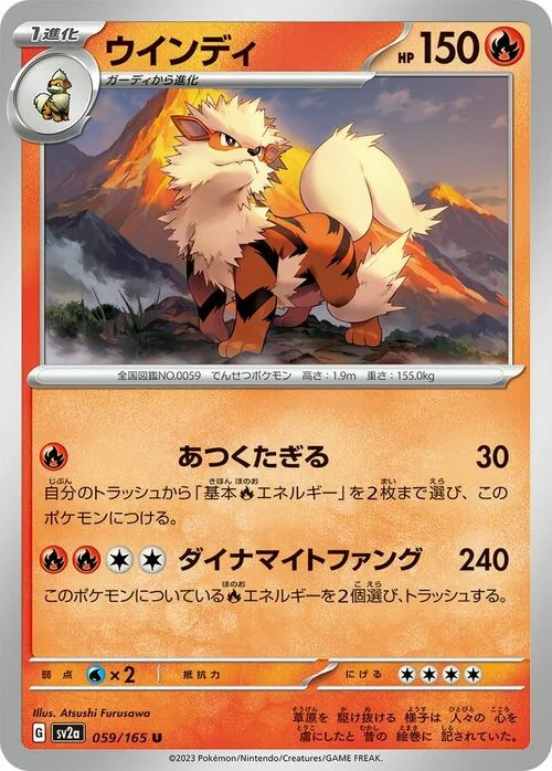 Arcanine — Pokémon Card 151