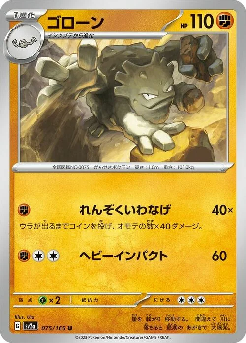 Graveler — Pokémon Card 151
