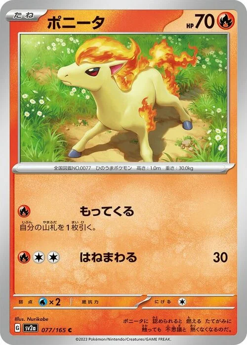 Ponyta — Pokémon Card 151