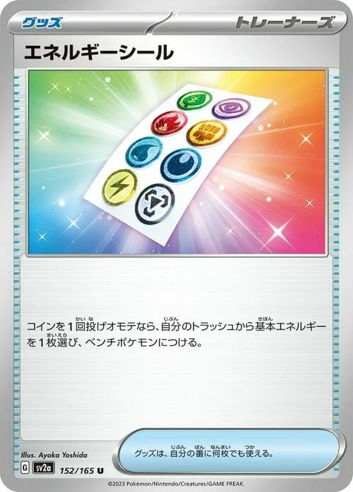 Energy Sticker — Pokémon Card 151