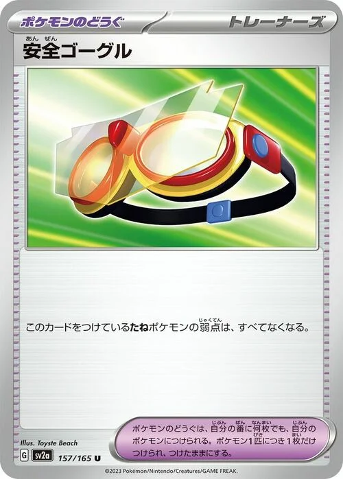 Protective Goggles — Pokémon Card 151