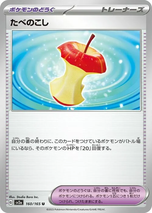 Leftovers — Pokémon Card 151