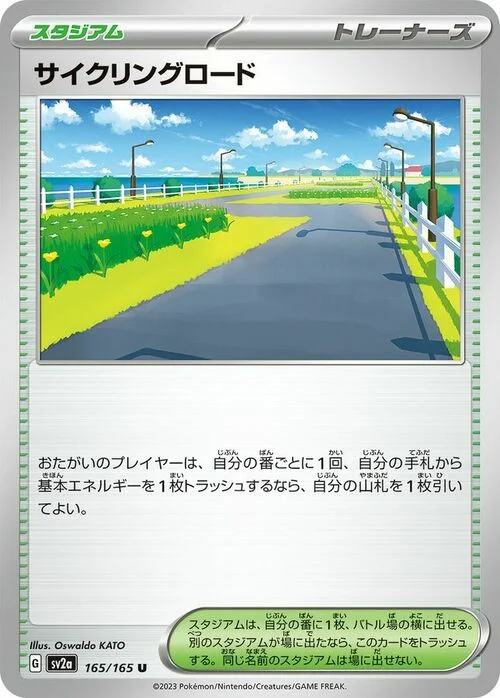 Cycling Road — Pokémon Card 151