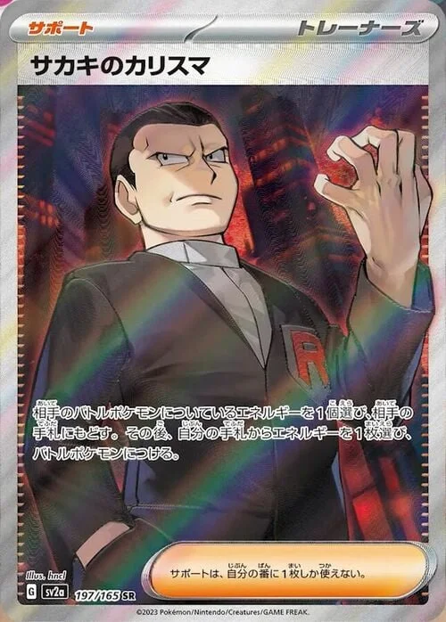 Giovanni's Charisma — Pokémon Card 151