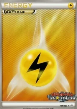 Lightning Energy — BW Promos