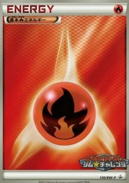 Fire Energy — BW Promos