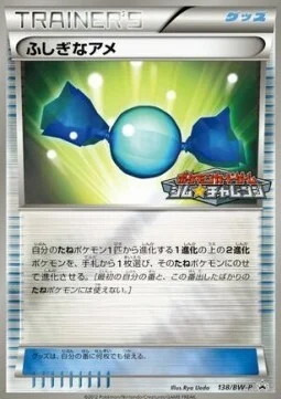 Rare Candy — BW Promos