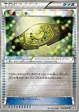 Palace Belt — BW Promos