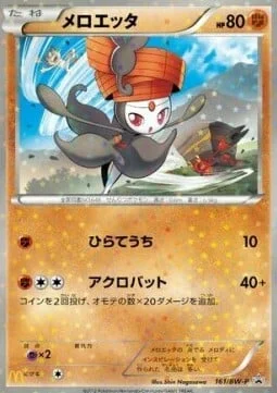Meloetta — BW Promos