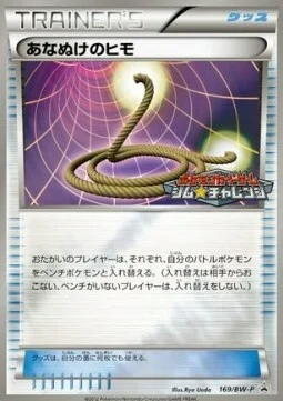 Escape Rope — BW Promos