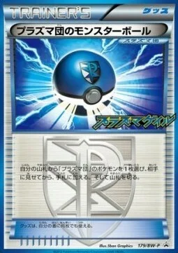 Team Plasma Ball — BW Promos