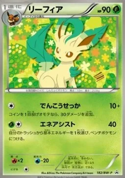Leafeon — BW Promos