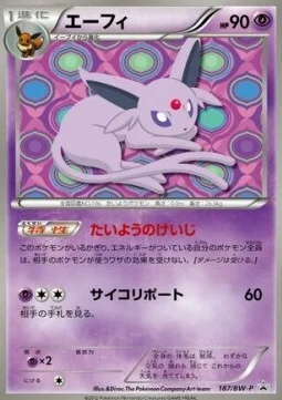Espeon — BW Promos