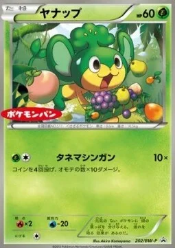 Pansage — BW Promos