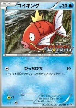 Magikarp — BW Promos