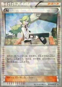 N — BW Promos